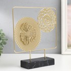 Сувенир металл, мрамор "Круги с узорами в раме" золото, черный 25х6х27 см - фото 23121744