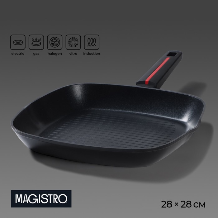 Сковорода гриль квадратная Magistro Flame, 28×28 см, антипригарное покрытие, индукция - Фото 1