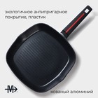 Сковорода-гриль Magistro Flame, 28×28 см, квадратная, антипригарное покрытие, индукция, кованый алюминий, чёрная - Фото 2