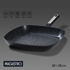 Сковорода гриль квадратная Magistro Warrior, 28×28 см, антипригарное покрытие, индукция - фото 4401713