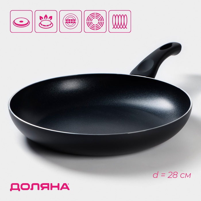 Сковорода Доляна Basic, d=28 см, антипригарное покрытие, индукция, чёрная - Фото 1
