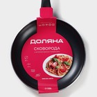 Сковорода Доляна Basic, d=28 см, антипригарное покрытие, индукция, чёрная - Фото 8