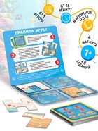 Магнитная игра-головоломка «Подводная ферма», 48 карт, 4 детали, 7+ - Фото 1