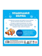 Магнитная игра-головоломка «Подводная ферма», 48 карт, 4 детали, 7+ - Фото 5