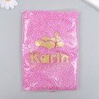 Бисер стекло 12/0 "Фиалковый" перламутр 450 гр - фото 24266925