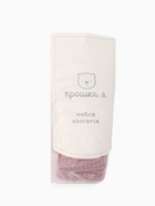 Колготки детские Крошка Я BASIC LINE, набор 2 пары, рост 74-80 см, молочный / розовый - Фото 11