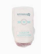 Колготки детские Крошка Я BASIC LINE, набор 2 пары, рост 62-68 см, молочный / розовый  (артикул 9834294)  большой выбор товаров оптом и в розницу по низким ценам с доставкой
