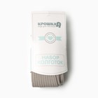 Набор колготок Крошка Я BASIC LINE, рост 86-92 см, бежевый / оливковый - Фото 4