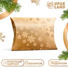 Коробка подарочная новогодняя складная «Снежинки» 11×8×2 см - Фото 1