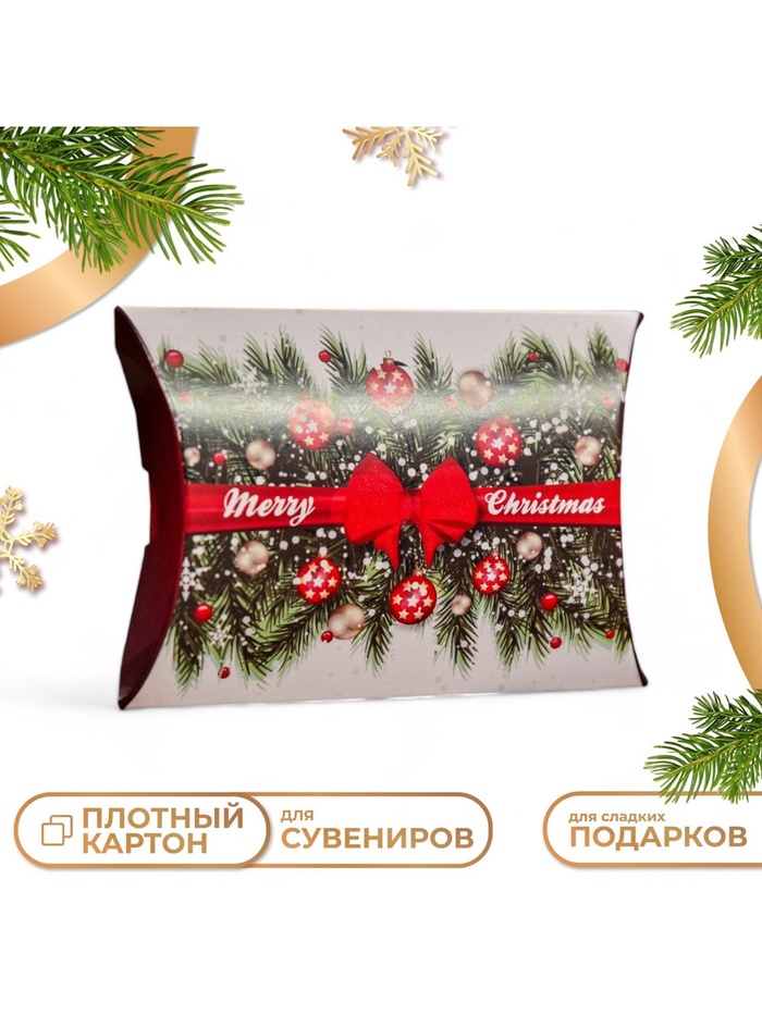 Коробка складная, подарочная новогодняя Merry christmas 11×8×2 см - Фото 1