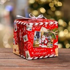 Коробка складная "Подарок" 12 х 12 х 12 см - фото 320484645