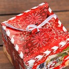 Коробка складная "Подарок" 12 х 12 х 12 см - Фото 3