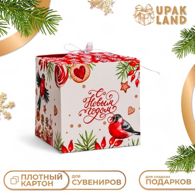 Коробка складная, подарочная новогодняя «Снегирь» 12×12×12 см