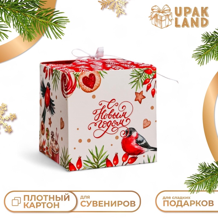 Коробка складная, подарочная новогодняя «Снегирь» 12×12×12 см - Фото 1