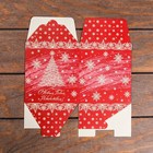 Коробка складная, подарочная новогодняя «С Новым годом и Рождеством» 12×12×12 см - Фото 4