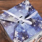 Коробка складная, подарочная новогодняя «Зимний пейзаж» 12×12×12 см - Фото 3