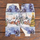 Коробка складная, подарочная новогодняя «Зимний пейзаж» 12×12×12 см - Фото 4