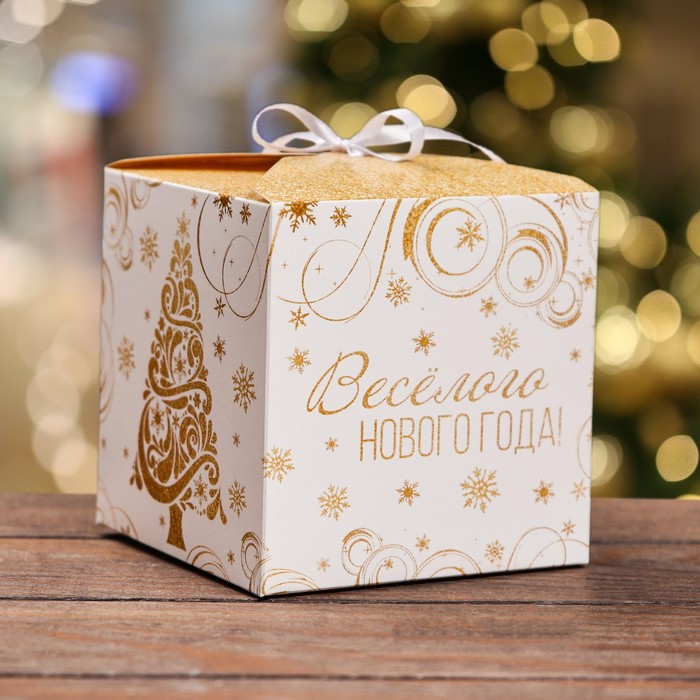Коробка складная, подарочная новогодняя «Веселого Нового года» 12×12×12 см - Фото 1
