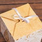 Коробка складная, подарочная новогодняя «Веселого Нового года» 12×12×12 см - Фото 3