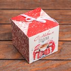 Коробка складная, подарочная новогодняя «С Новым годом» 12×12×12 см - Фото 2