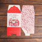 Коробка складная, подарочная новогодняя «С Новым годом» 12×12×12 см - Фото 4