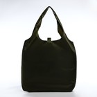 УЦЕНКА Сумка хозяйственная без застёжки, складная, цвет хаки - Фото 3