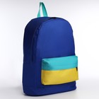 Рюкзак школьный детский для мальчика NAZAMOK KIDS, 33х13х37, отд на молнии, н/карман - фото 11017052