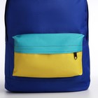 Рюкзак школьный детский для мальчика NAZAMOK KIDS, 33х13х37, отд на молнии, н/карман - фото 11017054