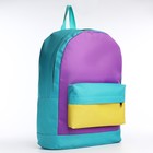 Рюкзак школьный детский для девочки  NAZAMOK KIDS, 33х13х37, отд на молнии, н/карман - фото 11017058