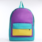 Рюкзак школьный детский для девочки  NAZAMOK KIDS, 33х13х37, отд на молнии, н/карман - фото 11017059