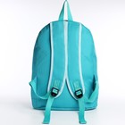 Рюкзак школьный детский для девочки  NAZAMOK KIDS, 33х13х37, отд на молнии, н/карман - фото 11017061