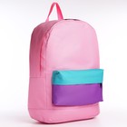 Рюкзак школьный детский для девочки NAZAMOK KIDS, 33х13х37, отд на молнии, н/карман - Фото 2