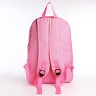 Рюкзак школьный детский для девочки NAZAMOK KIDS, 33х13х37, отд на молнии, н/карман - Фото 4