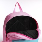 Рюкзак школьный детский для девочки NAZAMOK KIDS, 33х13х37, отд на молнии, н/карман - Фото 5