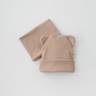 Комплект детский KinDerLitto «Пикколино», 2 предмета: шапка, снуд, возраст 0-3 месяцев, цвет бежевый - фото 109165496