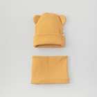 Комплект детский KinDerLitto «Пикколино», 2 предмета: шапка, снуд, возраст 0-3 месяцев, цвет горчица - фото 109165515