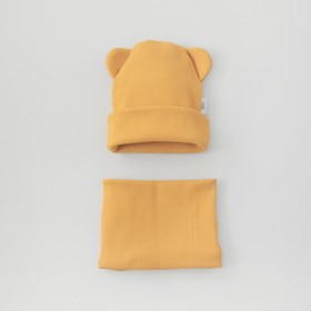 Комплект детский KinDerLitto «Пикколино», 2 предмета: шапка, снуд, возраст 0-3 месяцев, цвет горчица