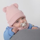 Комплект детский KinDerLitto «Пикколино», 2 предмета: шапка, снуд, возраст 0-3 месяцев, цвет пудра - Фото 3