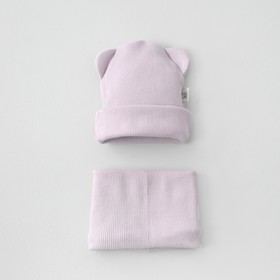 Комплект детский KinDerLitto «Пикколино», 2 предмета: шапка, снуд, возраст 3-6 месяцев, цвет сирень
