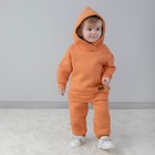 Костюм детский спортивный KinDerLitto «Оверсайз», 2 предмета: худи, штаны, рост 80-86 см, цвет оранжевое солнце - Фото 2