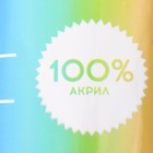Пряжа 100% акрил "Softy Kids" 90м ±5м 50 гр цвет 14 коралловый - Фото 4