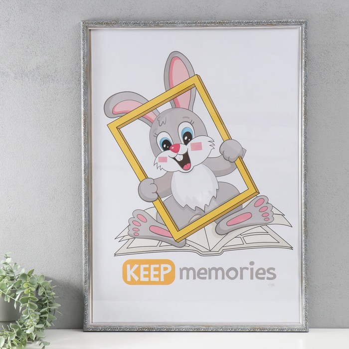 Фоторамка Keep memories пластик «Винтаж» 50×70 см, морозное серебро - Фото 1