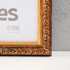 Фоторамка пластик "Винтаж" 30х40 см, карельская береза - Фото 2