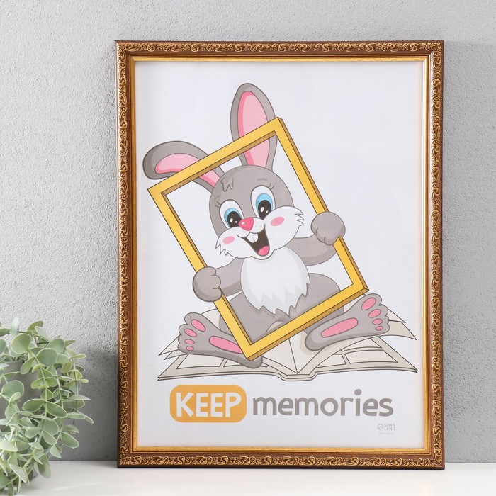 Фоторамка пластик "Винтаж" 30х40 см, бук - Фото 1