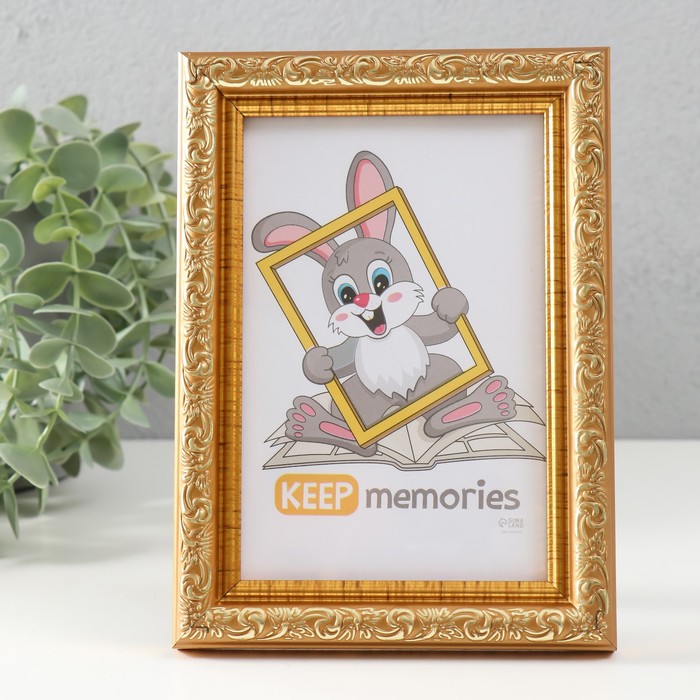 Фоторамка пластик "Винтаж" 10х15 см, золото - Фото 1