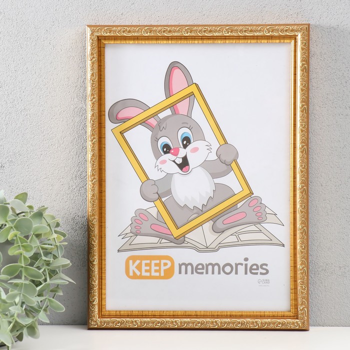 Фоторамка пластик "Винтаж" 21х30 см, золото - Фото 1