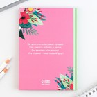 Подарочный набор ручка шариковая + ежедневник 80 листов "Самый лучший воспитатель" - фото 23121800