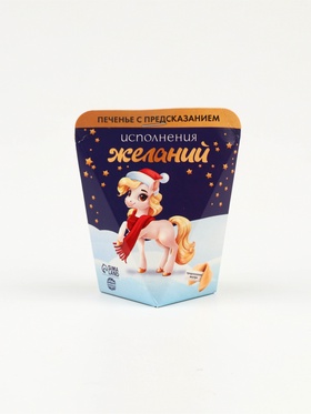 Печенье с предсказанием в треугольной коробке «Счастья», 1 шт.