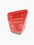 Новогоднее печенье с предсказанием «Тому, у кого обязательно сбудется», 1 шт. - фото 117211347 Новогоднее печенье с предсказанием «Тому, у кого обязательно сбудется», 1 шт. - фото 117211347