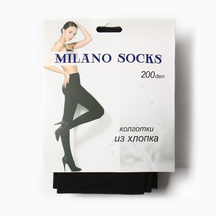 Колготки женские MILANO SOCKS  200 ден, цвет черный, р-р 2/3 S/M - Фото 1